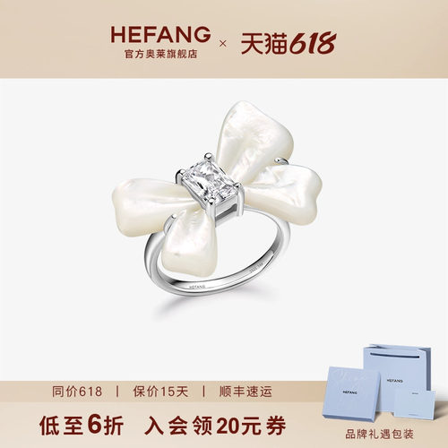 设计师轻奢珠宝