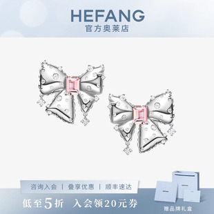 HEFANG何方奥莱 宝石蝴蝶结耳环轻奢小众高级气质简约耳钉耳饰品