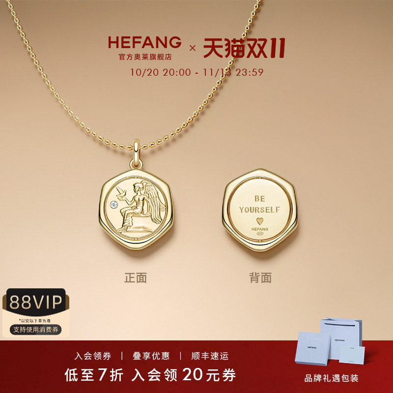 HEFANG何方珠宝奥莱限定许愿币项链女高级感时尚锁骨链生日礼物