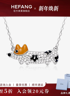 何方小花柯基锁骨链轻奢小众简约