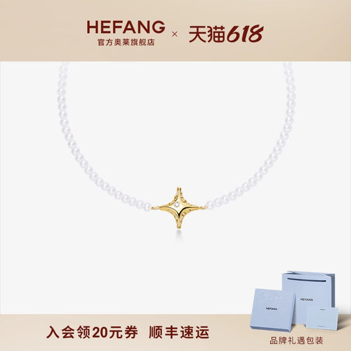 何方珠宝告白气球珍珠手链