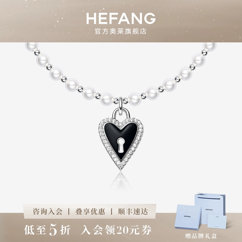 设计师轻奢珠宝