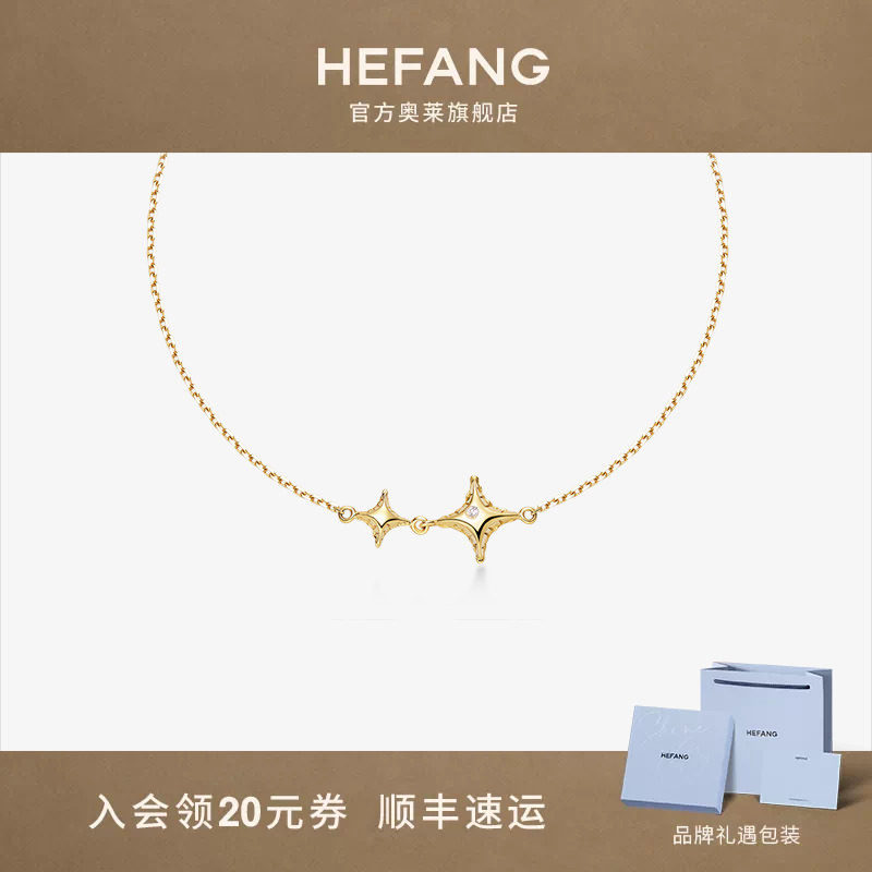 何方珠宝双子星K金钻石手链