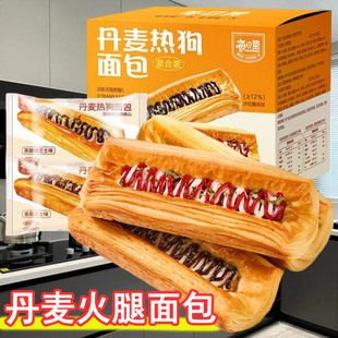 央妈推荐丹麦火腿面包沙拉山航同款热狗面包美式火腿肠香肠面包早