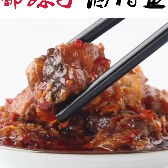 鄱妹子酒糟鱼乡野有真味鄱阳特产