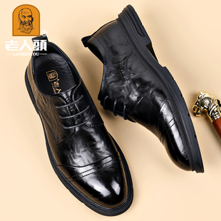 老人头商务正装三接头军官皮鞋男真皮透气春秋头层牛皮结婚新郎鞋