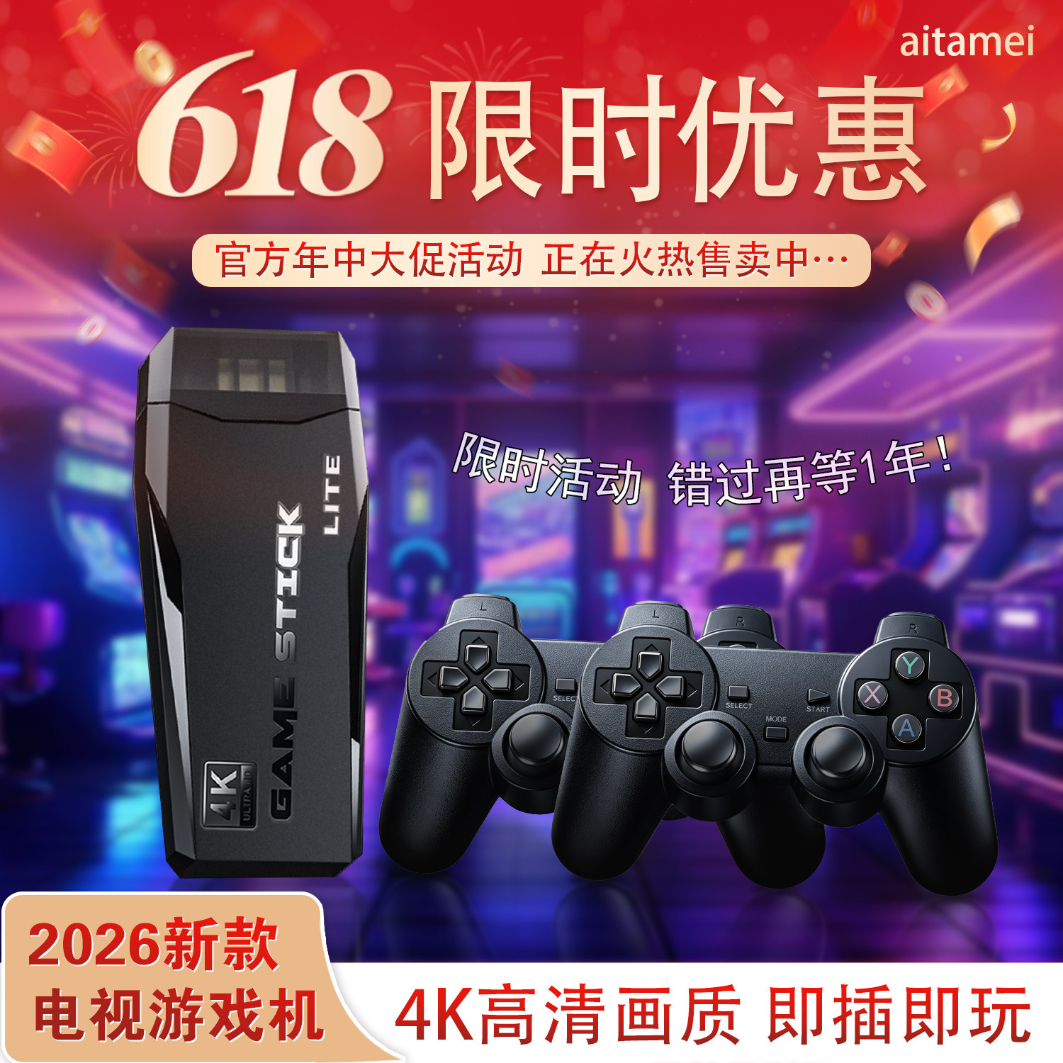 高清家庭家用游戏机2024新款连接电视怀旧无线手柄插卡摇杆潘多拉2025游戏机小盒子aitamei霸王游戏机单街机