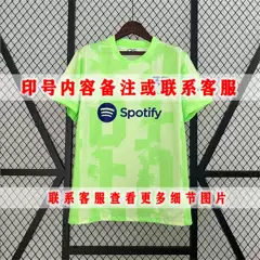 24-25 Barcelona Jersey Football Uniform
