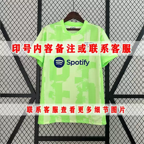 24-25 Barcelona Jersey Football Uniform