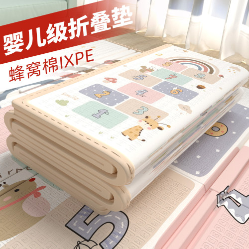 胖东來断货王！折叠爬爬垫，第1