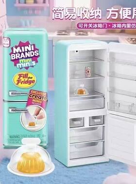 迷你冰箱盲盒益智玩具套装