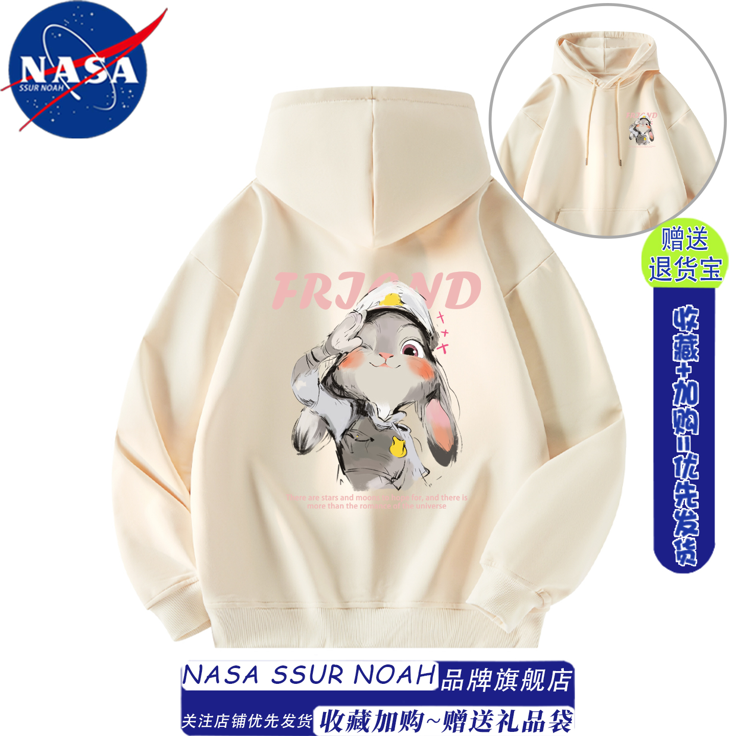 疯狂动物城卡通朱迪印花卫衣连帽