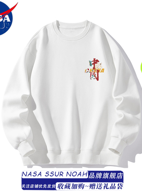 NASA中国印花卫衣男士2026新款春秋季长袖圆领上衣男款小众简约