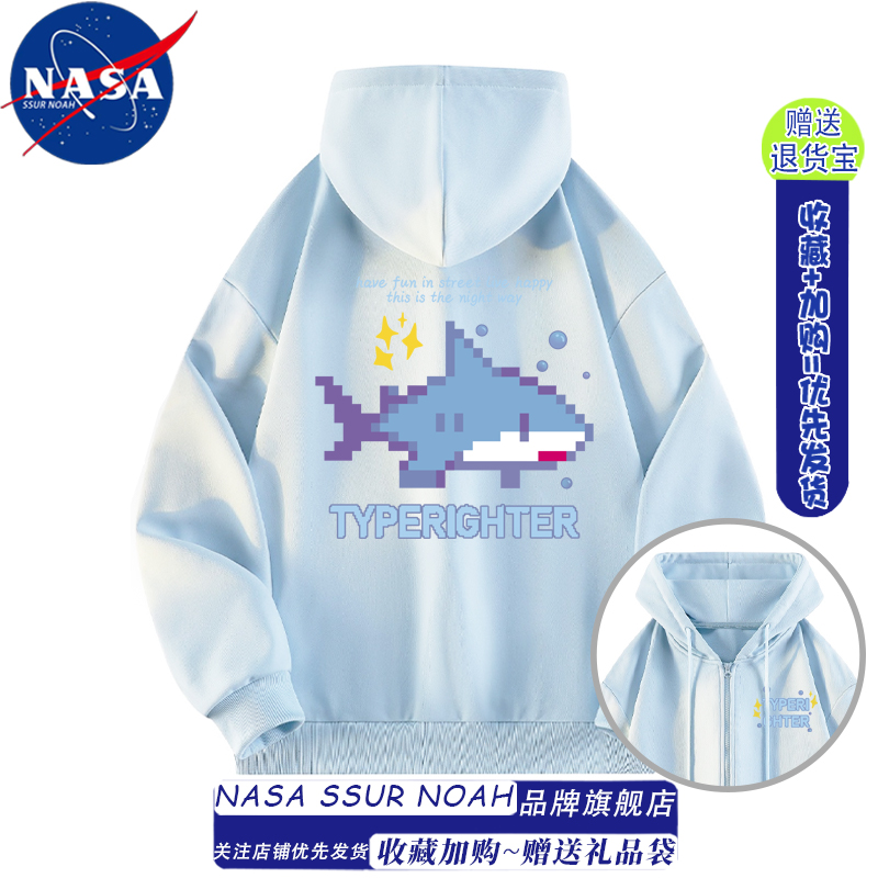 像素涂鸦鲨鱼卫衣外套男款秋冬季