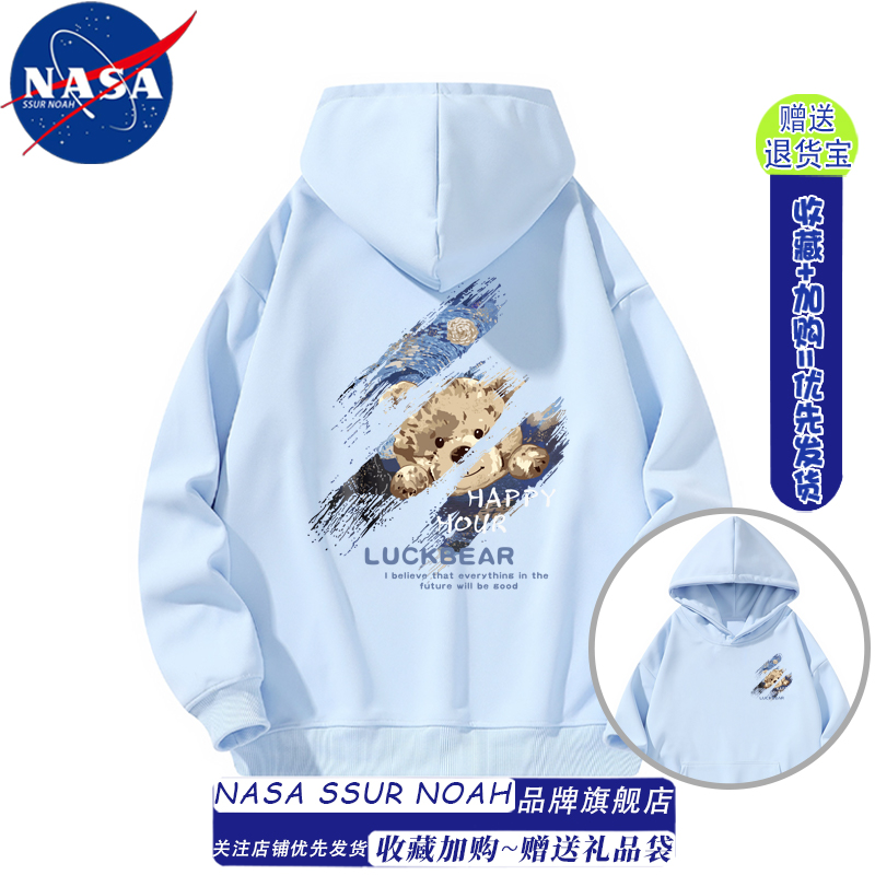 蓝色梵高星空卫衣男款青少年帽衫