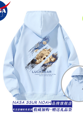 NASA联名蓝色梵高星空卫衣男款青少年秋冬季加绒连帽上衣学生外套