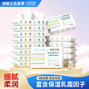 【加厚4层30抽】米莉马莉婴儿乳霜保湿柔纸云柔巾抽纸便携装纸巾