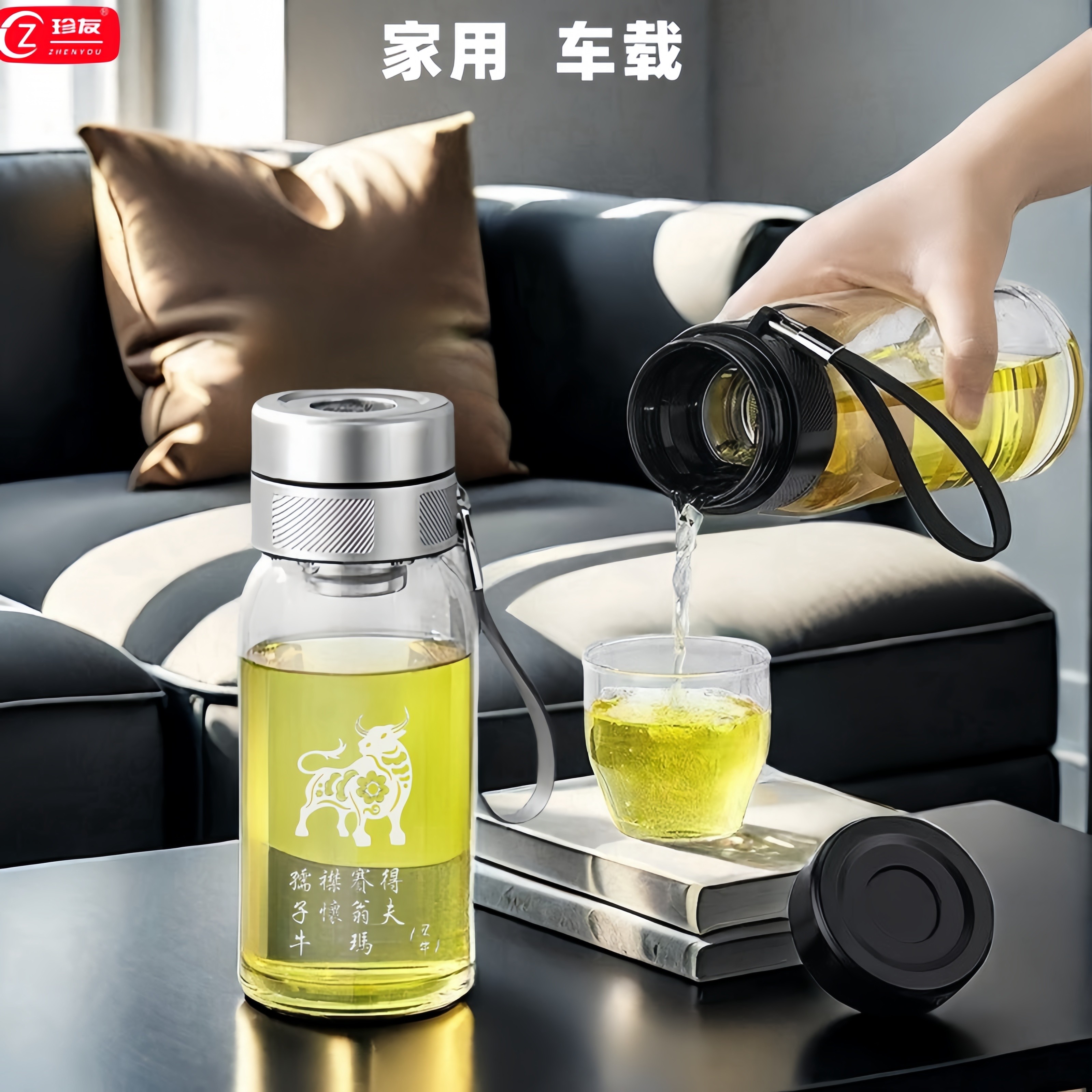 珍友高硼硅玻璃杯一键开盖车载速开杯单层大容量泡茶杯生肖水杯子