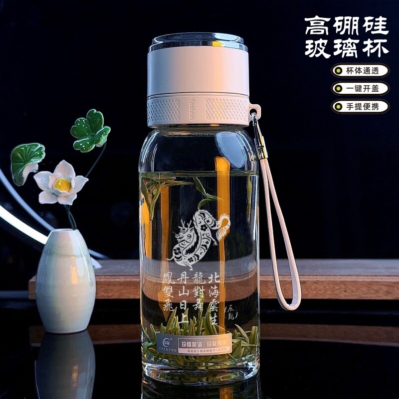 珍友高硼硅玻璃杯商务办公泡茶杯单层加厚大容量水杯一键开盖杯子
