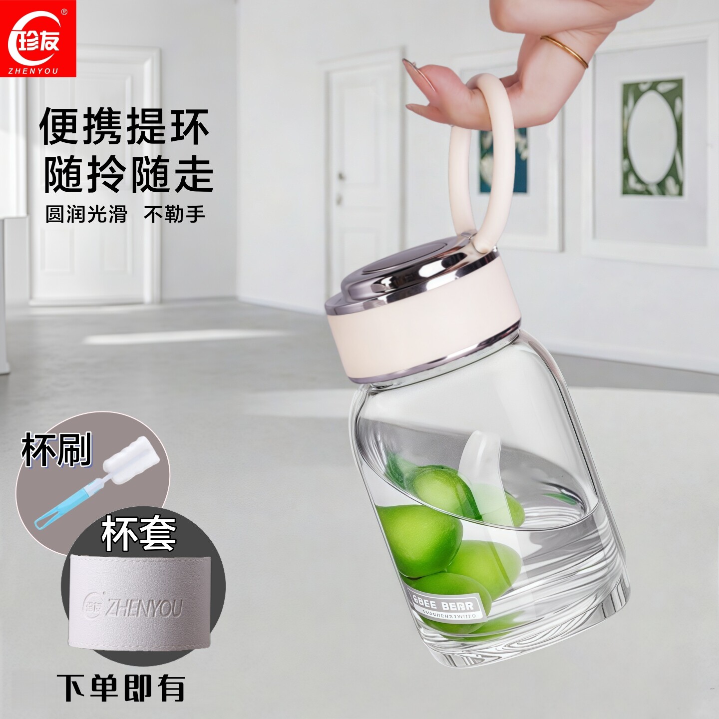 珍友大肚玻璃杯耐热2025新款大容量高颜值水杯茶水分离办公杯茶杯