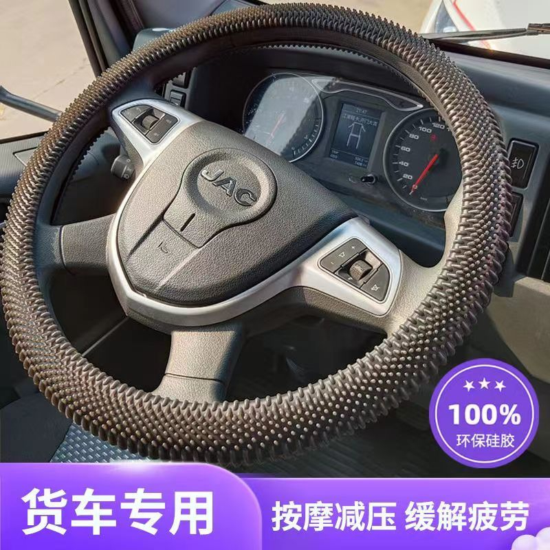 1四季通用防滑硅胶方向盘套