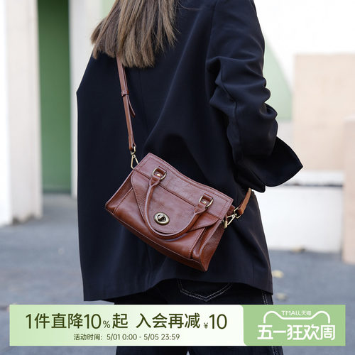 岩牛树膏皮公文手提包时尚百搭复古单肩斜挎女包大容量2026年新款