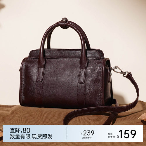 岩牛复古真皮波士顿大容量女包