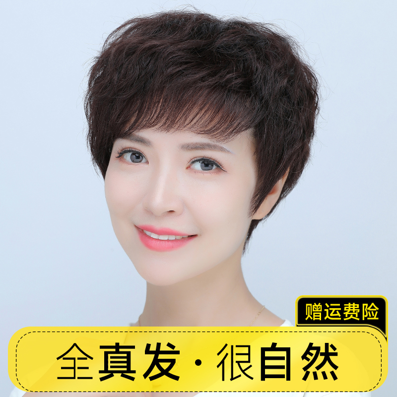 全真发轻薄透气纹理烫
