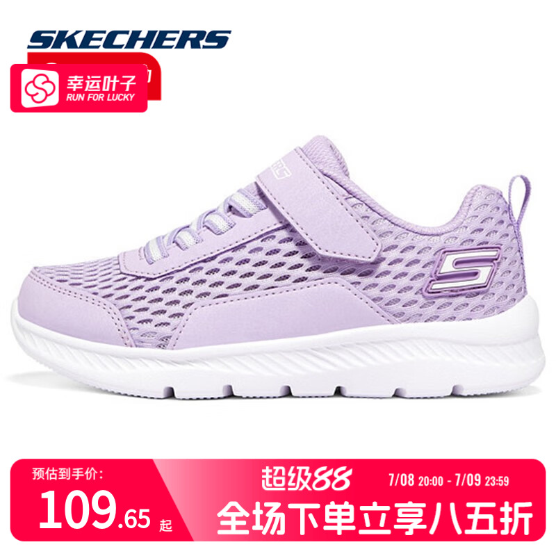 透气儿童运动鞋斯凯奇轻便