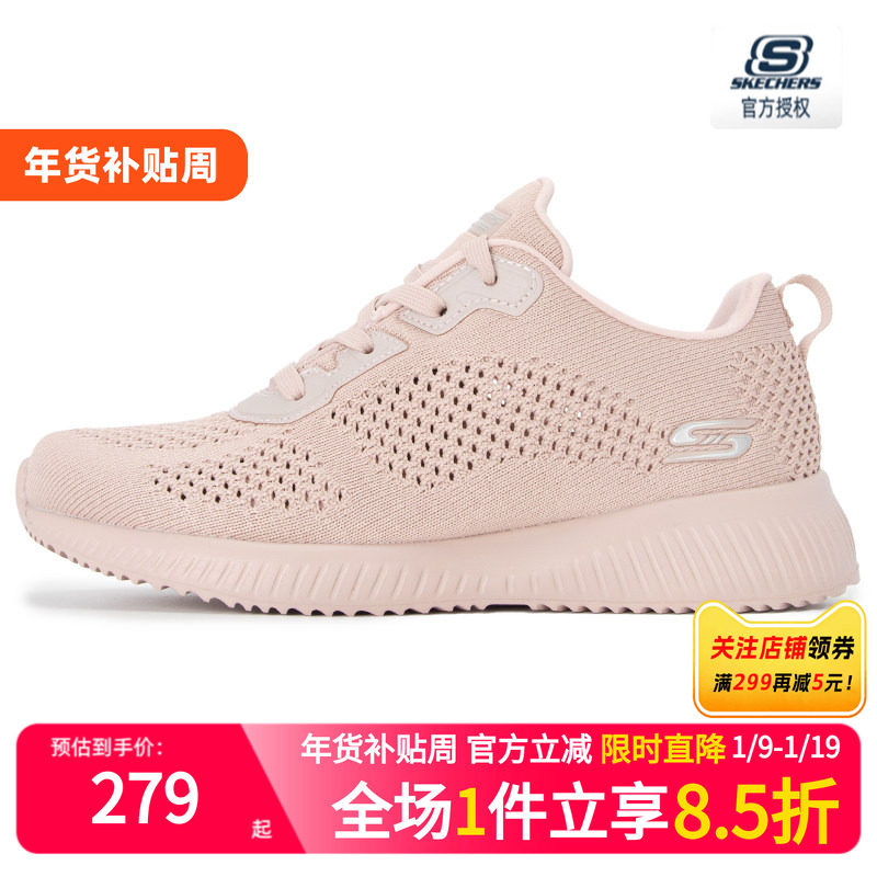 斯凯奇（Skechers）女2025秋季其它运动休闲鞋,女鞋,时尚休闲鞋,淘宝优惠券,粉丝福利购,淘宝优惠卷