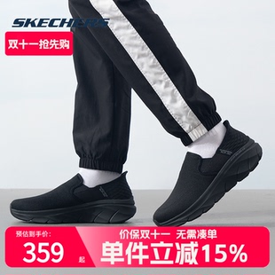 春季 25新款 SLIP 斯凯奇 穿脱健步鞋 男鞋 INS闪穿鞋 透气 Skechers