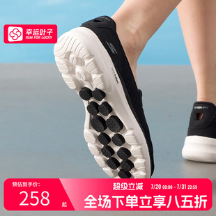 Skechers 网面透气软底健步鞋 斯凯奇 女鞋 休闲运 妈妈鞋 老人鞋