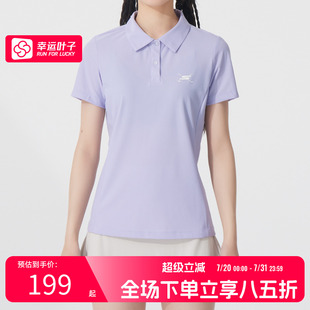 Skechers 女式 斯凯奇 2025夏新款 polo衫 休闲运动t恤商场同款