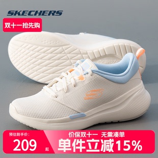 Skechers 百搭轻便休闲鞋 女鞋 2025新款 网面透气运动 夏季 斯凯奇