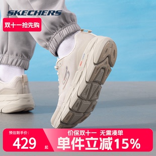 新款 斯凯奇 秋季 男鞋 星迈科技透气轻便厚底缓震回弹跑 Skechers
