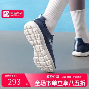 跑步鞋 老人鞋 透气潮流运动鞋 舒适轻便通勤鞋 新款 斯凯奇春季 女鞋
