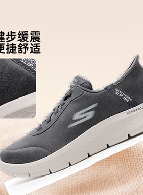 斯凯奇男鞋新款Slip ins闪穿鞋轻盈网面透气缓震运动鞋216326