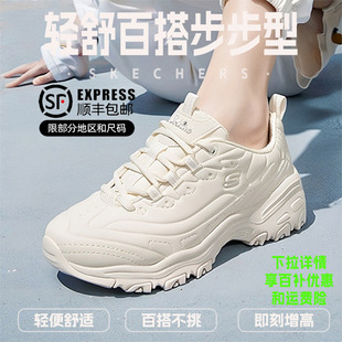 斯凯奇女鞋新款官方冬季休闲鞋子白色老爹鞋熊猫鞋增高女款运动鞋