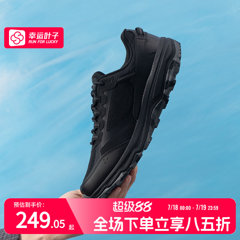 Skechers斯凯奇跑步鞋男鞋2025春季新款耐磨缓震透气户外运动鞋
