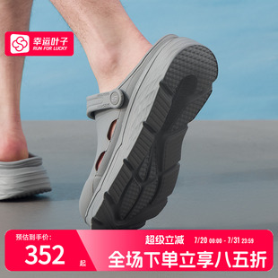 洞洞鞋 男鞋 Skechers 輕便休閑 透氣涼鞋 戶外沙灘鞋 夏季 斯凱奇