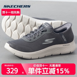轻盈网面透气缓震运动鞋 斯凯奇男鞋 ins闪穿鞋 Slip 216326 新款