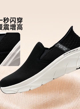 斯凯奇（Skechers）男鞋春季25新款Slip ins闪穿鞋穿脱健步鞋透气