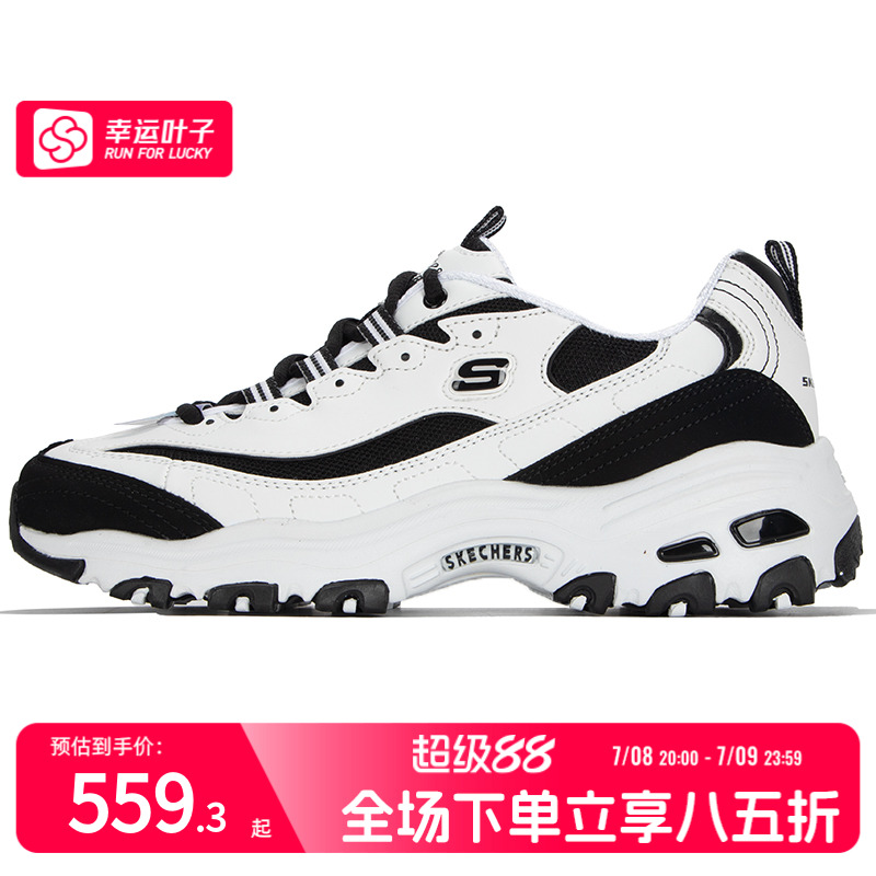 商场同款  正品保证