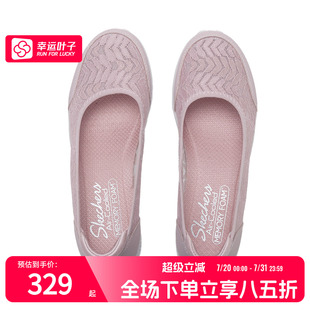 中老年网面通勤休闲鞋 新款 女鞋 轻 老人鞋 Skechers 斯凯奇 夏季