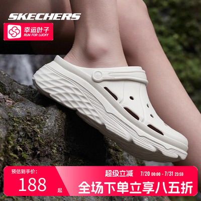 斯凯奇夏季新款女士洞洞鞋