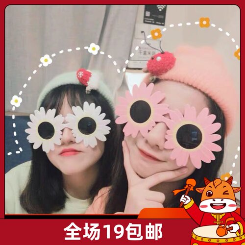 小红书同款儿童生日派对创意眼镜