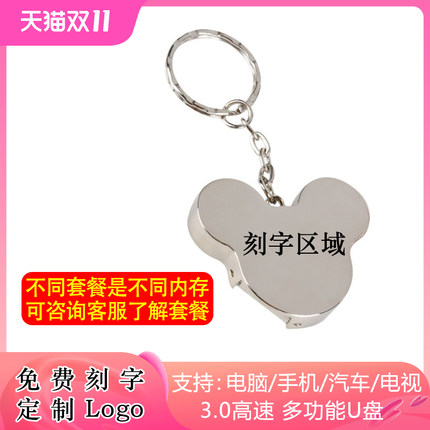 3.0高速U盘256gu盘手机优盘128g金属不锈钢固态硬盘礼品刻字Logo