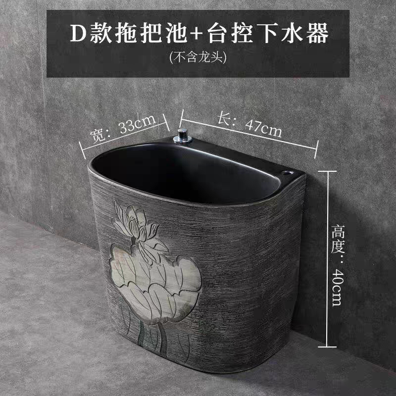 阳台户外拖把池一体加高墩布池家用卫生间庭院长方形陶瓷水槽地盆