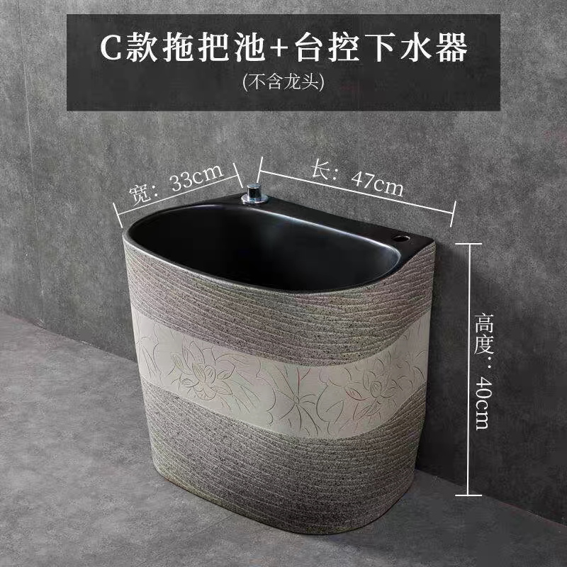 阳台户外拖把池一体加高墩布池家用卫生间庭院长方形陶瓷水槽地盆