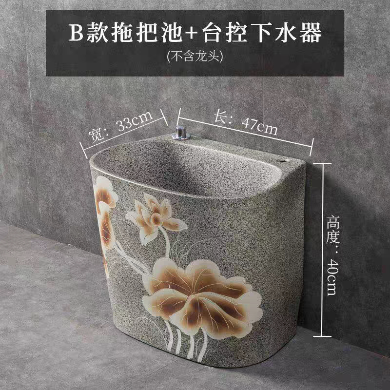 阳台户外拖把池一体加高墩布池家用卫生间庭院长方形陶瓷水槽地盆